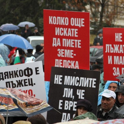 Протестен митинг - шествие на земеделски производители