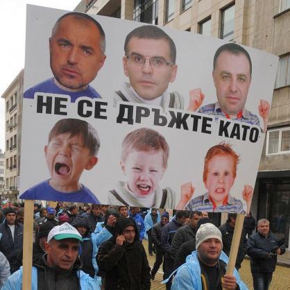 Протестен митинг - шествие на земеделски производители