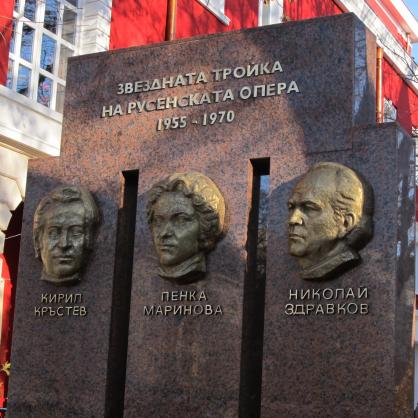 Мемориал на български оперни певци