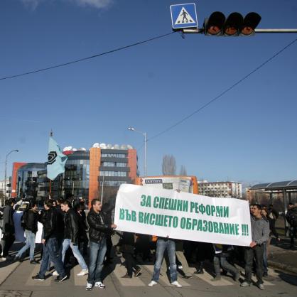 Студентити протестираха срещу поредното увеличение на студентските такси