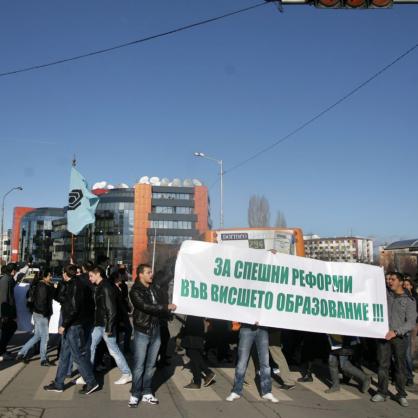 Протест срещу поредното увеличение на студентските такси