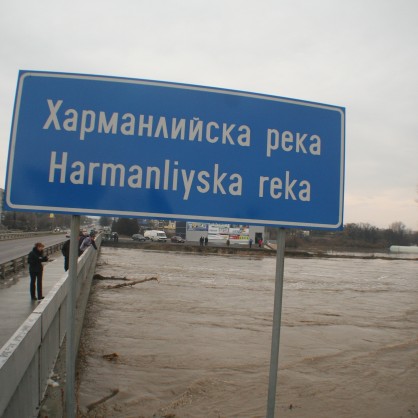 Наводнение в Харманли - река Харманлийска преля