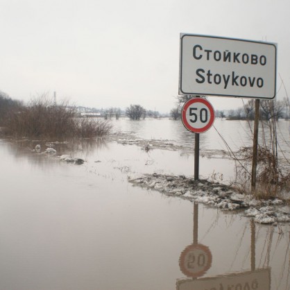 Наводнение в село Стойково, Харманли