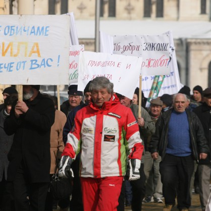 Протест в подкрепа на проектозакона за изменение на Закона за горите