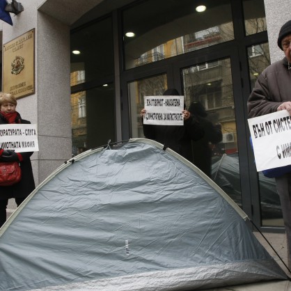 Граждани протестират пред сградата на Висшия съдебен съвет