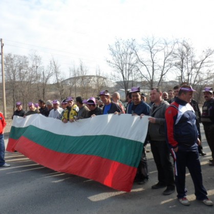 Протестиращи работници от ОЦК Кърджали