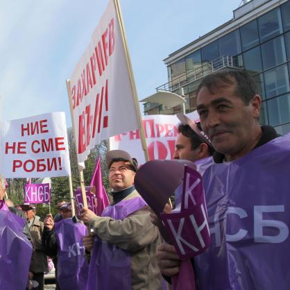 Протест на металурзи от ОЦК в София