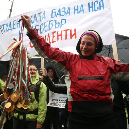 Студенти от НСА организираха протест