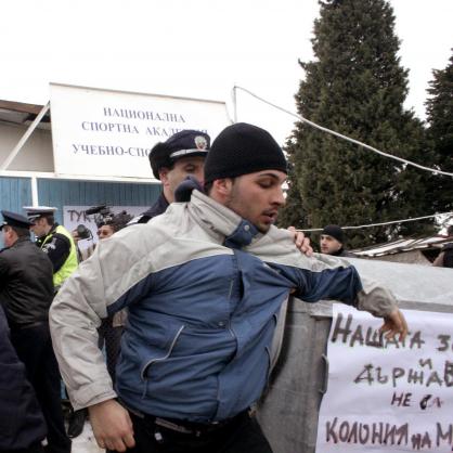 Сблъсъци между полиция и представители на НСА