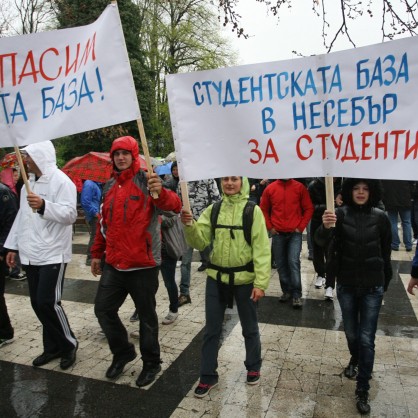 Студенти от НСА организираха протест