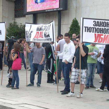 Протестираха срещу забраната за тютюнопушене във Велико Търново