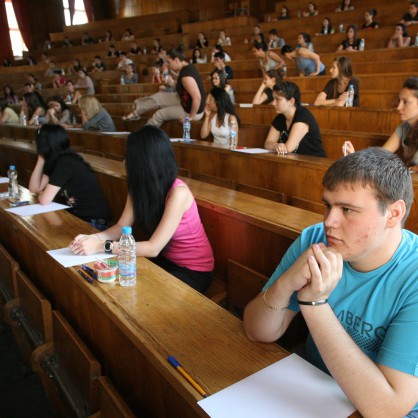 Кандидат-студентският изпит по български език и литература в СУ