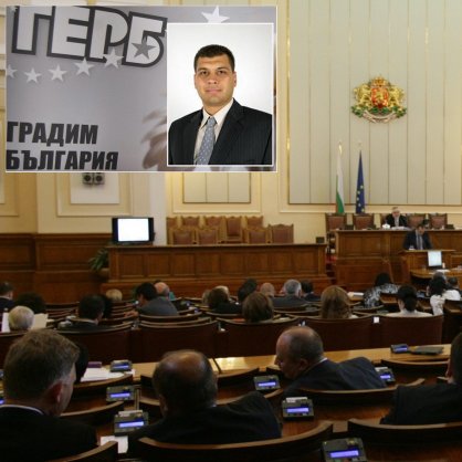 Партия ГЕРБ уволни арестувания депутат Димитър Аврамов