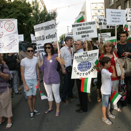 Митничари протестират срещу преместването на Агенция 