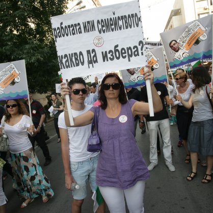 Митничари протестират срещу преместването на Агенция 