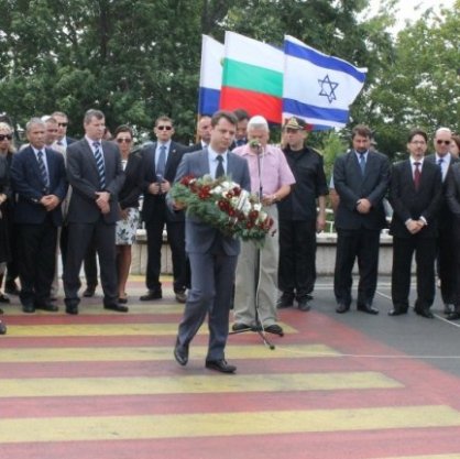 възпоменателна церемония в памет на жертвите на бургаското летище