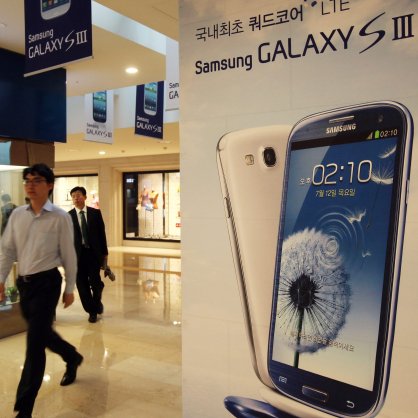 Реклама на Samsung Galaxy S III