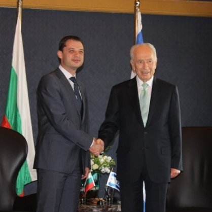 Израелският президент Шимон Перес и министърът на икономиката Делян Добрев