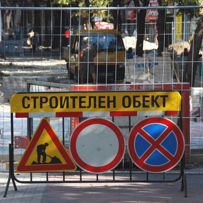 Силно затруднен е автомобилният трафик и движението на пешеходците в Пловдив заради летните ремонти