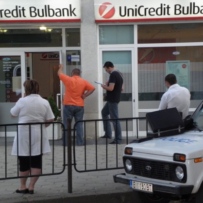 Опит за банков обир в Благоевград