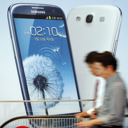 Реклама на Samsung Galaxy S III в Южна Корея