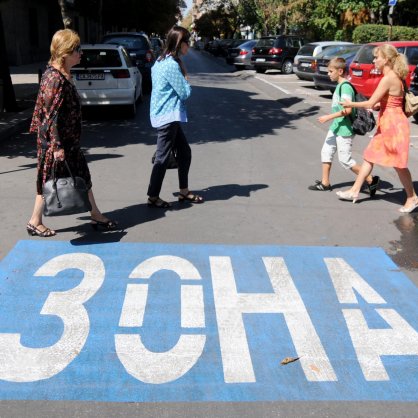 Увеличават цената на синята зона в София