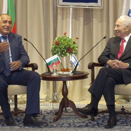 Премиерът Бойко Борисов с президента на Израел - Шимон Перес