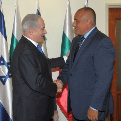 Министър-председателят на Израел Бенямин Нетаняху и премиерът Бойко Борисов