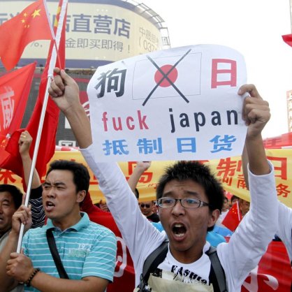 Антияпонски протести в Китай
