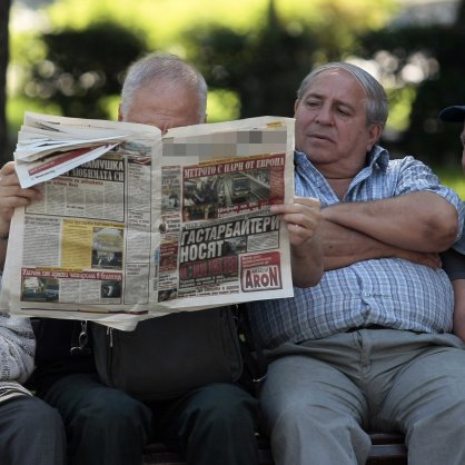 Възрастни хора четат вестник