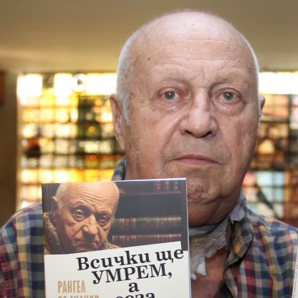 Режисьорът Рангел Вълчанов
