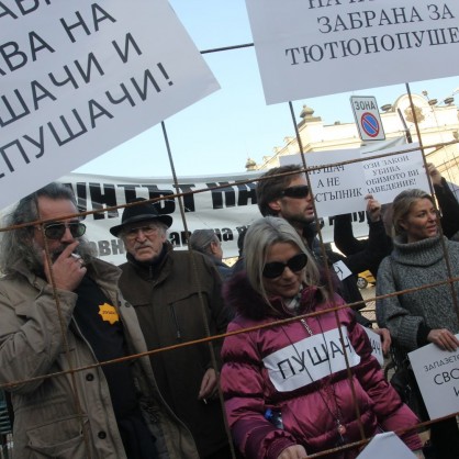 Протест в София срещу забраната за тютюнопушене