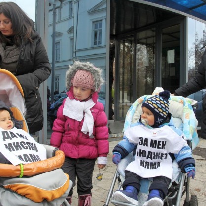 Протест на майки за детските надбавки