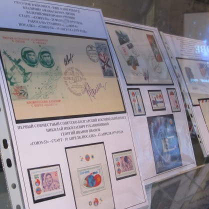 Автографи на космонавти от цял свят и редки пощенски марки, посветени на космическите полети, показват в Русе
