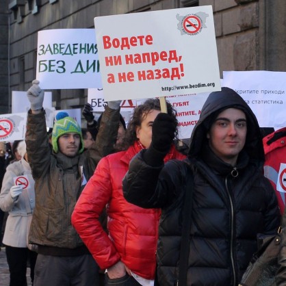 Протест срещу отмяната на забраната за пушене