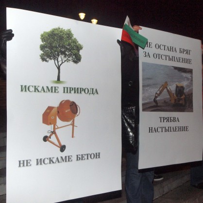 Варненци се събраха пред сградата на Общината в знак на протест на безразборното застрояване на Черноморието