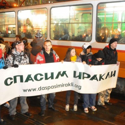 Протести в София срещу застрояването на Иракли и Банско