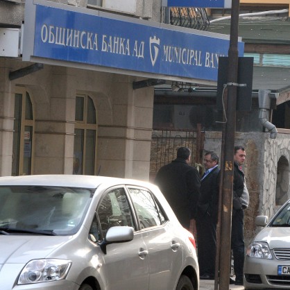 Клон на банка в Бургас бе обран от трима неизвестни