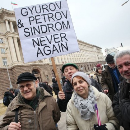 Протест на млади учени