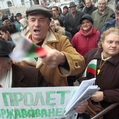 Протести на граждани, недоволни от високите цени на ток, вода и парно