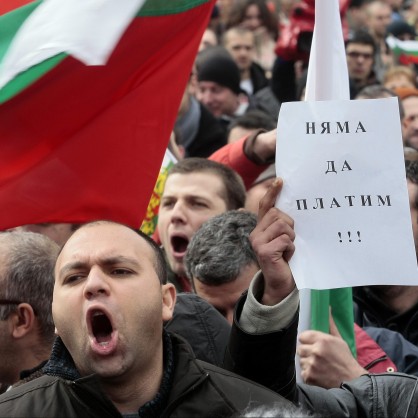 Протести под надслов 