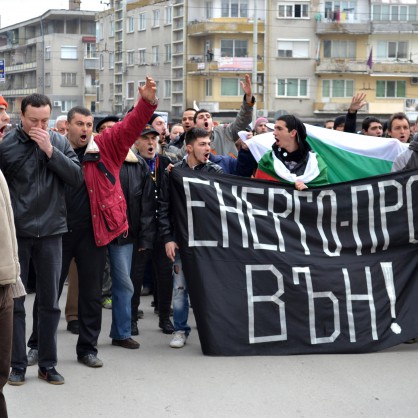 Стотици дойдоха и на протеста във Велико Търново