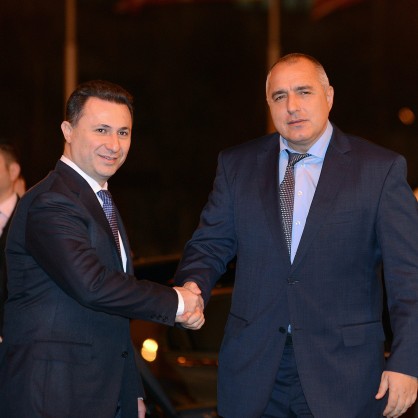Борисов и Груевски в Македония