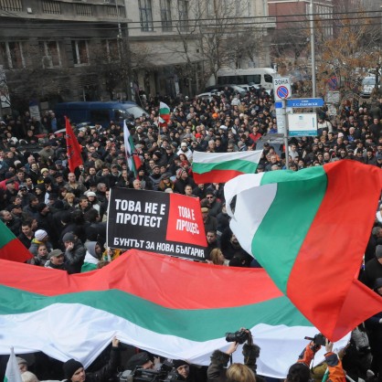 Трикольори на протеста срещу високите сметки в София