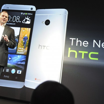HTC представи новия си флагман - HTC One