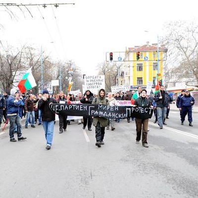 Протестно шествие в Пловдив