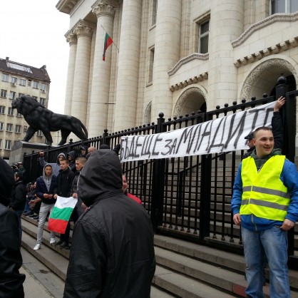 Протестиращи се събраха пред Съдебната палата