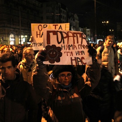 Протест в защита на Пирин