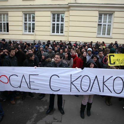 Протест на недоволните студенти срещу вдигането на таксите в Софийски университе