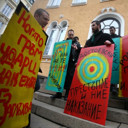 Протест на недоволните студенти срещу вдигането на таксите в Софийски университе